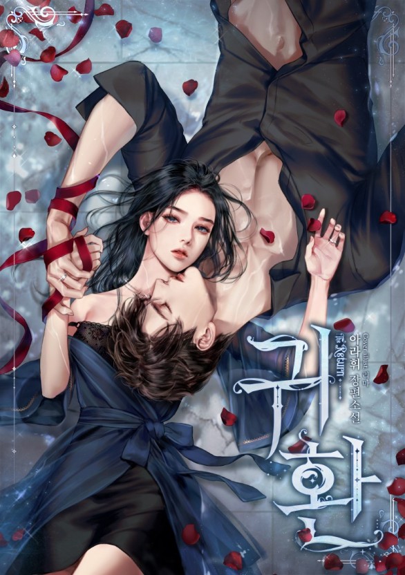 糖心lovg